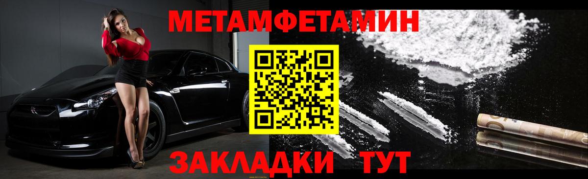 Amphetamine 98%  АМФЕТАМИН  АМФЕТАМИН  Великий Устюг  Вход с VPN 