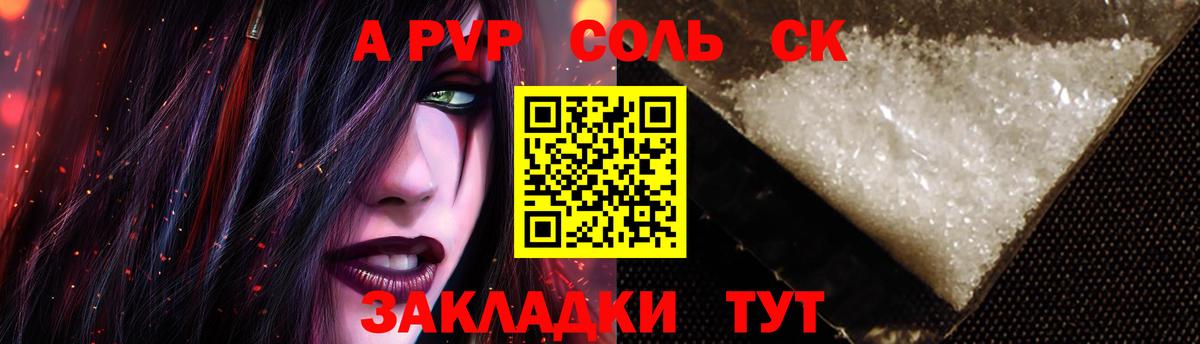 Alfa_PVP крисы CK Великий Устюг