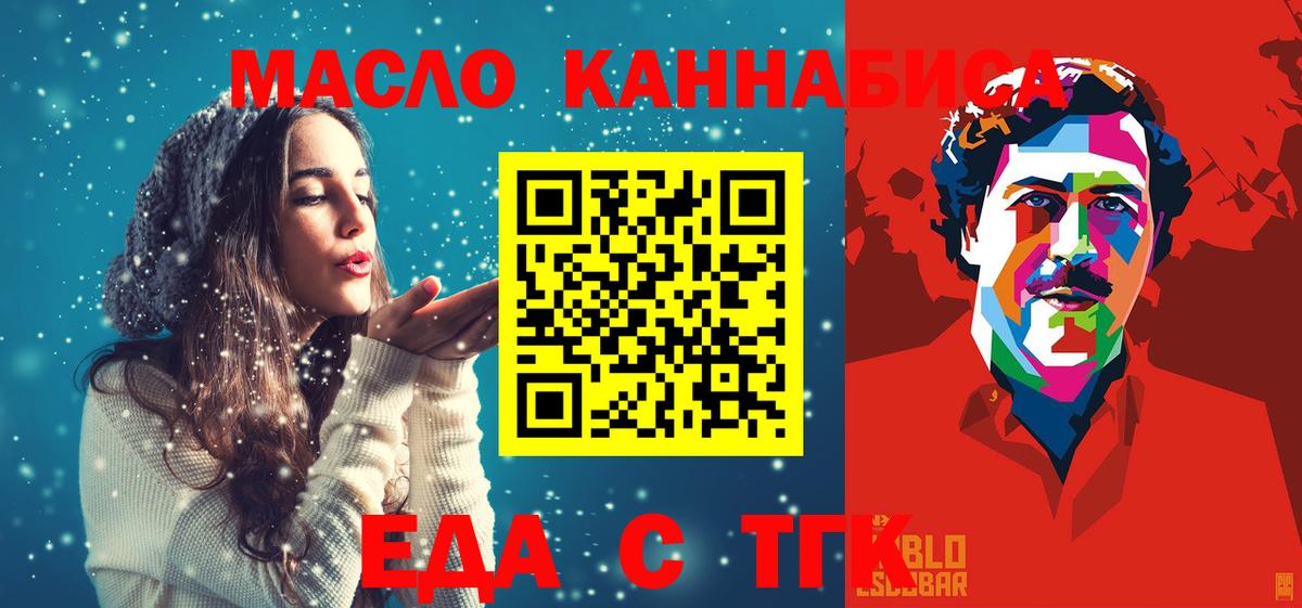 Великий Устюг  Canna-Cookies конопля  Вход с VPN 