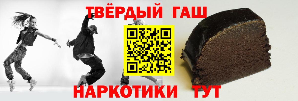 Великий Устюг  Гашиш Premium  ГАШ хэш  ГАШИШ  Вход с VPN 