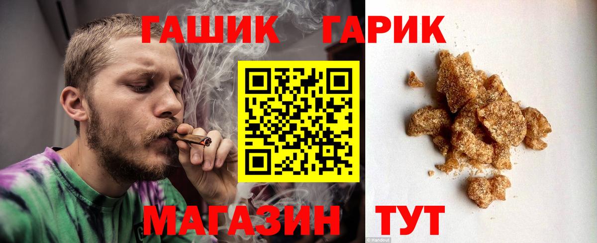 ГАШИШ убойный Великий Устюг