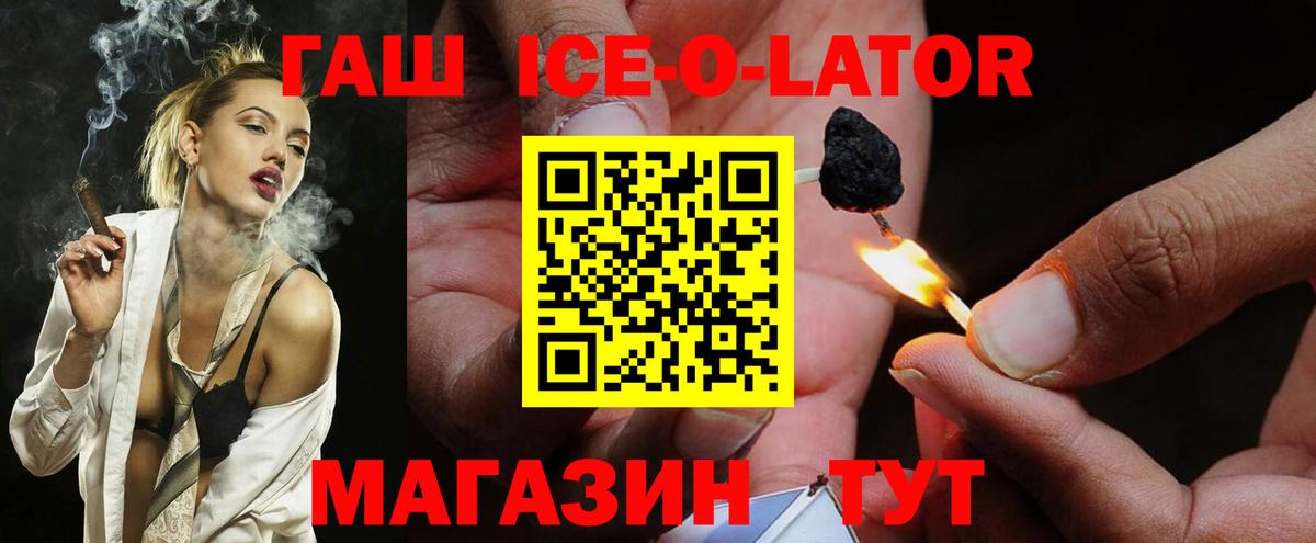 NBOMe Великий Устюг