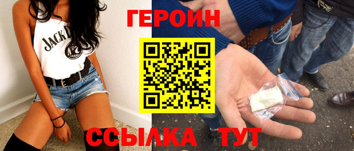 Гашиш  Вход с VPN  Конопля  Кодеин  Великий Устюг  Мефедрон  Мефедрон  