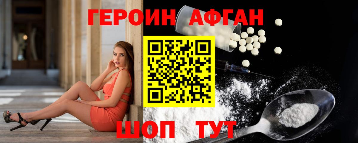 Героин гречка  Вход с VPN  Великий Устюг 
