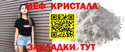 мефедрон мука Аргун