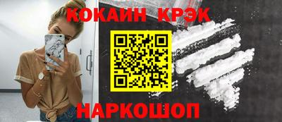 герыч Апшеронск