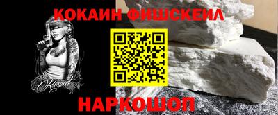 стафф Апрелевка