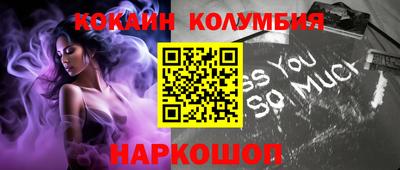 герыч Апшеронск