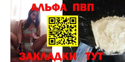 стафф Апрелевка