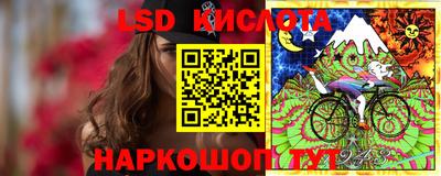 герыч Апшеронск