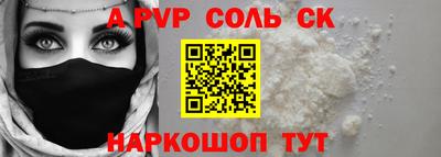 герыч Апшеронск