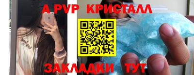 мефедрон мука Аргун