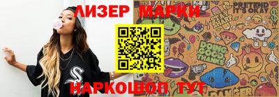 герыч Апшеронск
