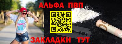герыч Апшеронск