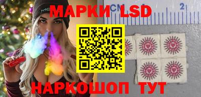 стафф Апрелевка