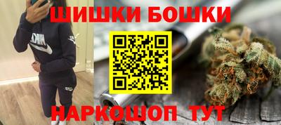 герыч Апшеронск