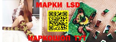 стафф Апрелевка