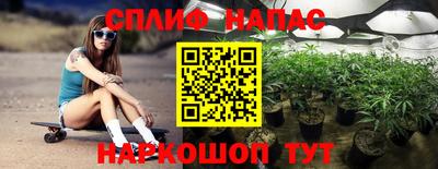 стафф Апрелевка
