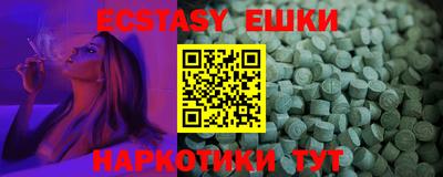 мефедрон мука Аргун