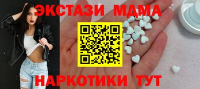 стафф Апрелевка