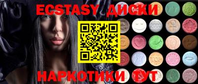 стафф Апрелевка