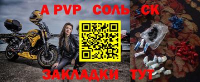 мефедрон мука Аргун