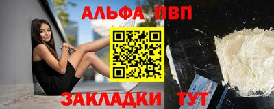 мефедрон мука Аргун