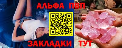мефедрон мука Аргун