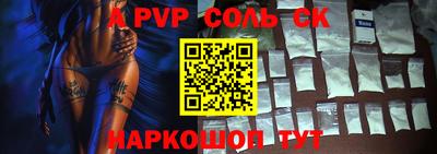 стафф Апрелевка