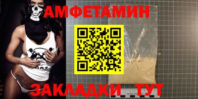 мефедрон мука Аргун