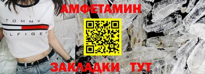 герыч Апшеронск