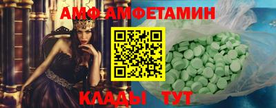 герыч Апшеронск