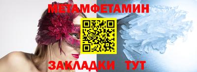 герыч Апшеронск