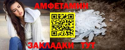 мефедрон мука Аргун