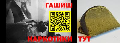 стафф Апрелевка