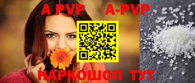 мефедрон мука Аргун