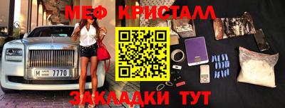 стафф Апрелевка