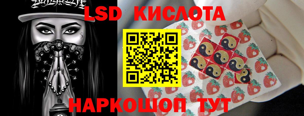 ЛСД экстази  ЛСД экстази ecstasy  Вход с VPN  Великий Устюг  Лсд 25 экстази ecstasy 