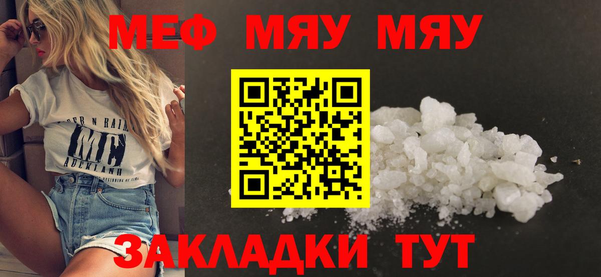 МЕФ мука Великий Устюг