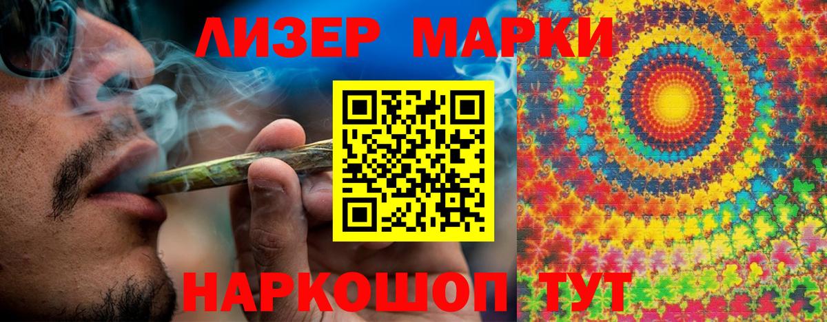 Великий Устюг  Наркотические марки 1,8мг  Наркотические марки 1,8мг  Вход с VPN 
