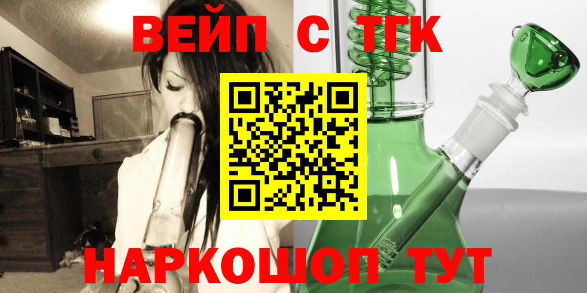 KRAKEN как зайти  Дистиллят ТГК THC oil  Дистиллят ТГК вейп с тгк  Вход с VPN  Великий Устюг 